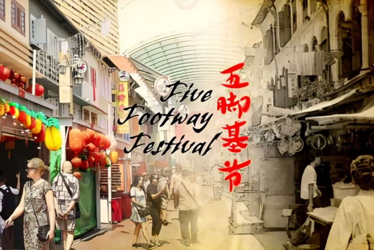 Five Footway